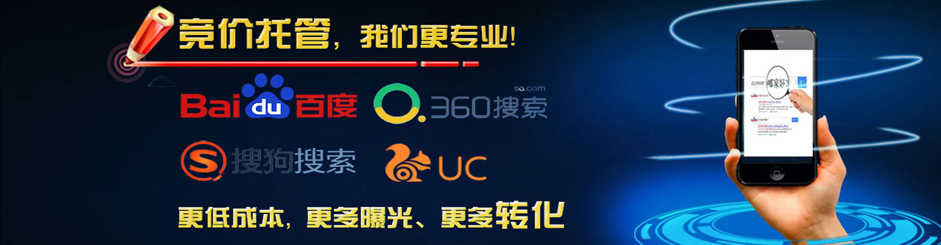 下营百度网络推广