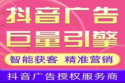 抖音信息流广告投放技巧：抓住用户注意力